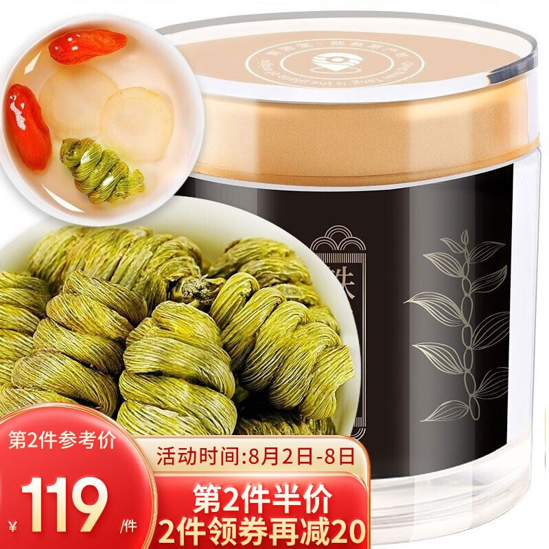 抢购限时优惠!京东6097624价格走势分析–低至xxx元