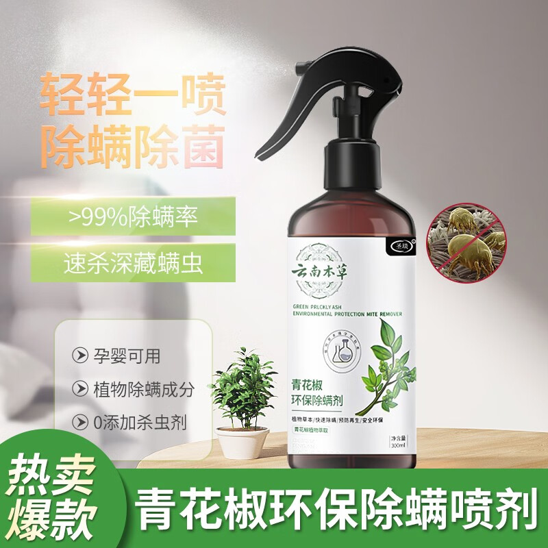 商品详情