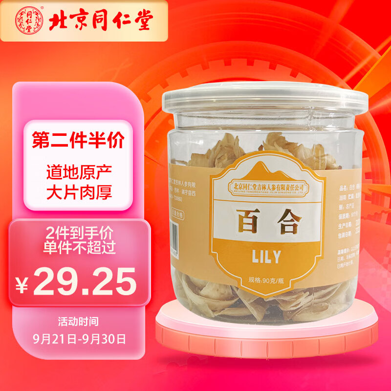 独家分析|京东100028923021价格走势大揭秘