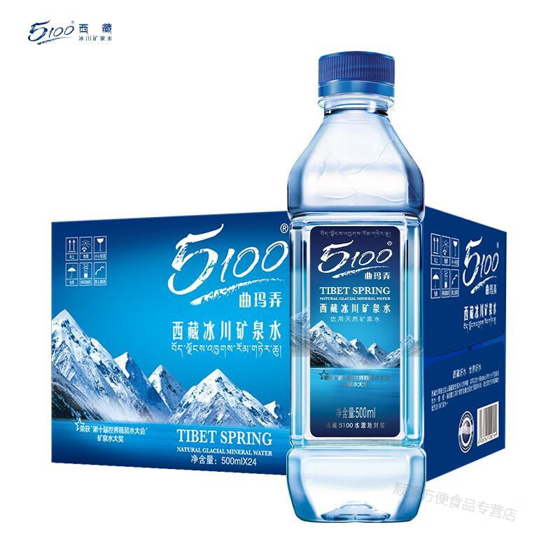酷发珠峰冰川矿泉水 珠峰冰川饮用自涌矿泉水西藏冰川矿泉水500ml*24 500ml*24瓶