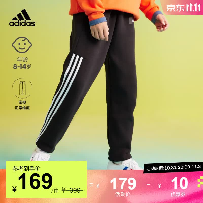 adidas阿迪达斯官方轻运动男大童儿童加厚束脚运动潮裤H44337 黑色/白 140CM怎么样,好用不?