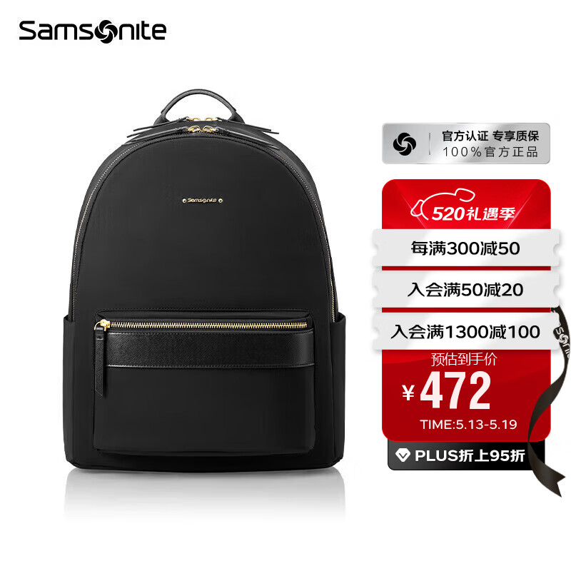新秀丽（Samsonite）双肩包电脑包13英寸女背包学生书包通勤商务休闲旅行 TQ4 