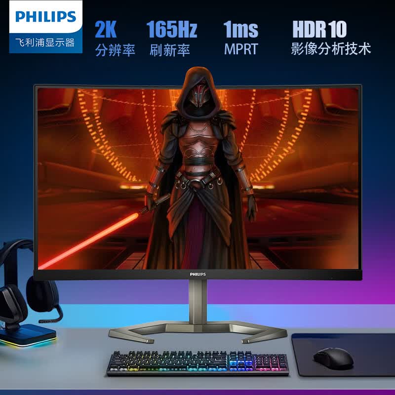 27 2K 165Hz 1ms 8bit HDR Adaptive Sync PS5 27 2k 165hz 1ms 8bit Hdr Adaptive Sync Ps5