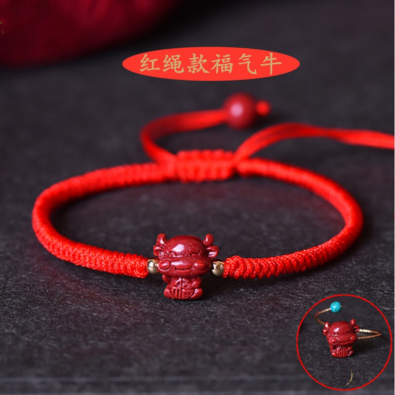 珀雅轩【】朱砂手链本命年红绳手绳生肖属牛年紫金砂戒指幸 红绳款