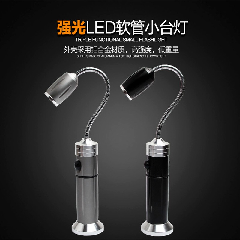 天窗（Sky window）调焦式带磁铁手电 LED软管维修工作灯 强光直充锂电池手电筒台灯 银色套装（一电一充）