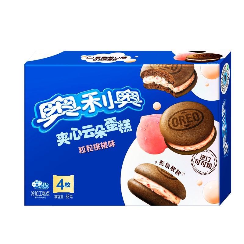 奥利奥（Oreo）夹心云朵蛋糕  休闲零食 糕点下午茶 【爆款口味】香草牛乳味2*4