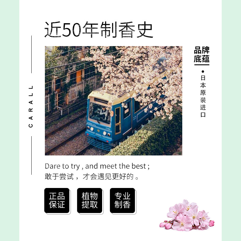 卡饰社(CarSetCity)车载香薰香氛汽车香水摆件车内车用香薰 盛世代香膏 蓝色-幽香味