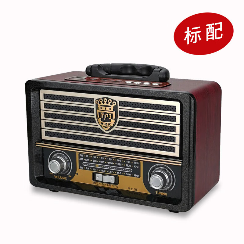 埠帝复古老式老年人全波段半导体收音机老人音响一体充电调频广播