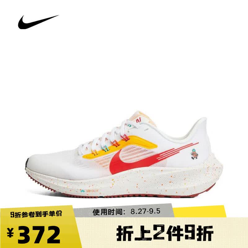 耐克【滔搏运动】Nike大童NIKE AIR ZOOM PEGASUS 39 NN GS跑步鞋 FD4629-167 36怎么看?