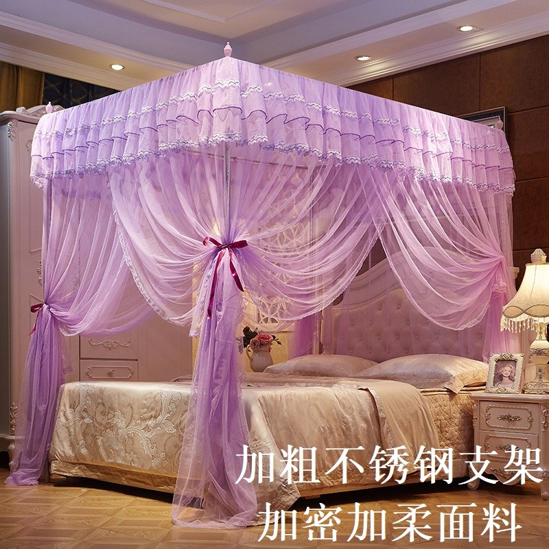 5x2米三通不锈钢加粗加厚支架防摔蚊帐加密加柔面料 021款紫色 1.5*2.
