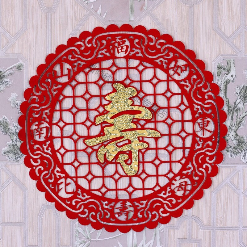 80岁大寿生日过寿装饰布置寿字装饰老人场景布置生 金色圆形寿字 80*