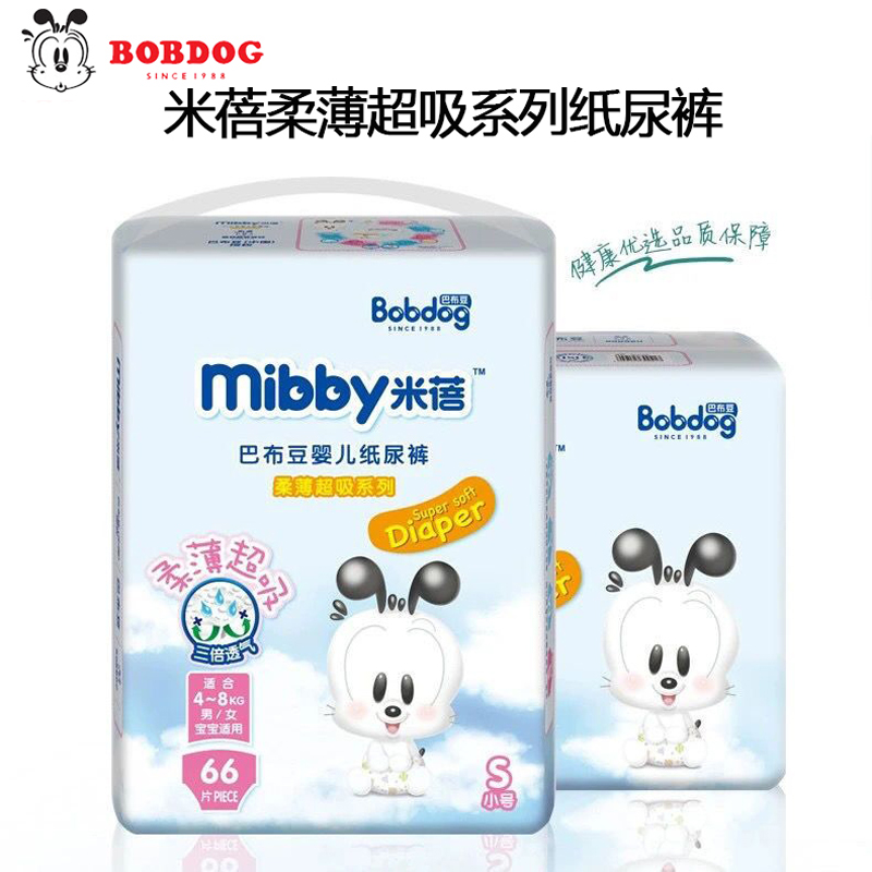巴布豆米蓓柔薄超吸系列纸尿裤亲肤更能吸透气更干爽男女宝宝通用纸尿