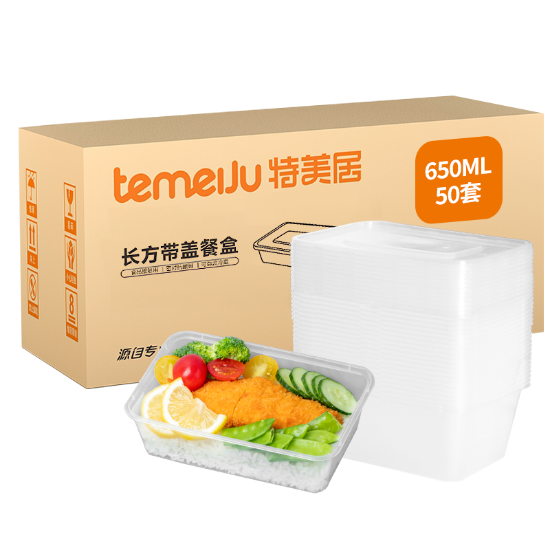 特美居一次性饭盒价格趋势及品牌评测|手机上怎么查一次性用品京东历史价格