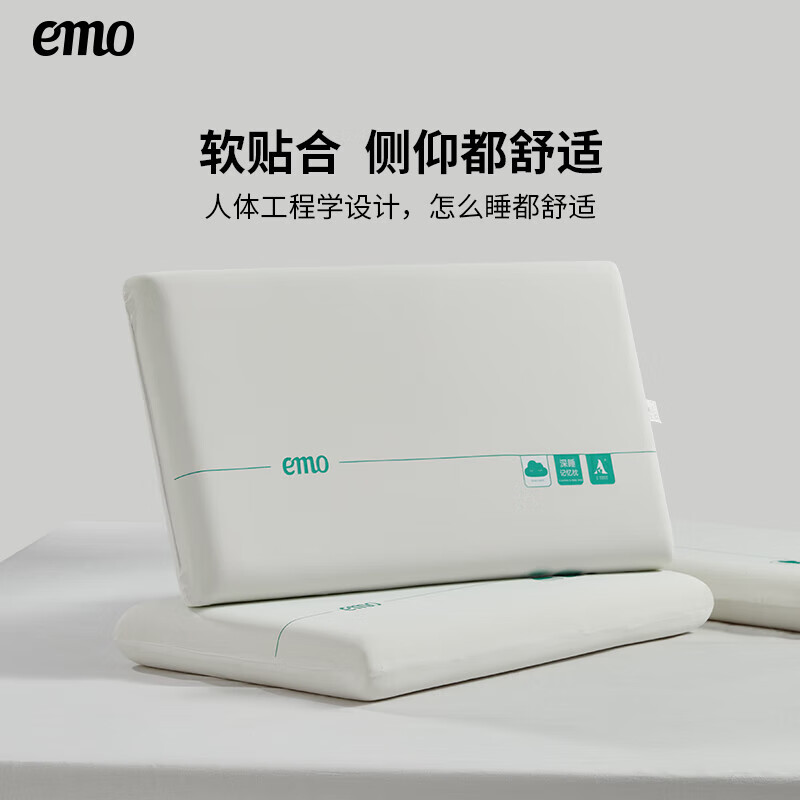 一默记忆棉枕头颈椎枕睡觉专用枕头深度睡眠软慢回弹记忆枕头芯 单只 (白色) 中枕 10cm *70*42cm