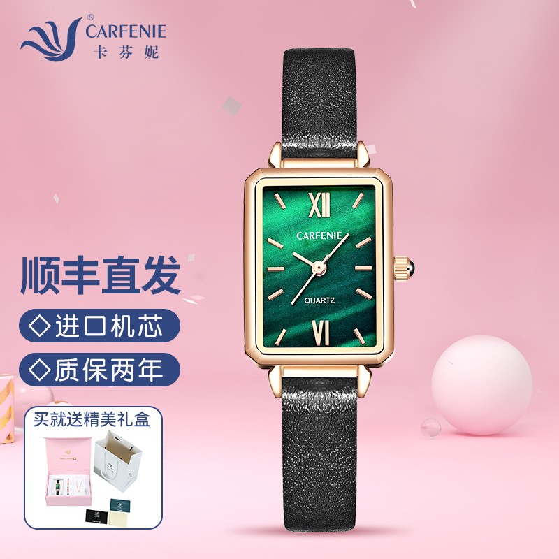 卡芬妮（CARFENIE）小绿表手表女瑞士时尚防水石英女士手表方形小绿表520礼物手表女士 绿色面+黑色皮带