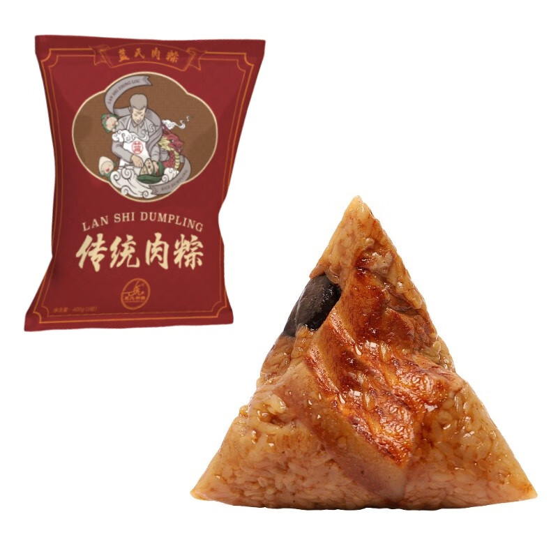 蓝氏钟楼（LANSHIZHONGLOU） 传统肉粽200克*2只新鲜烧肉粽子闽南厦门泉州特产手工包制早餐
