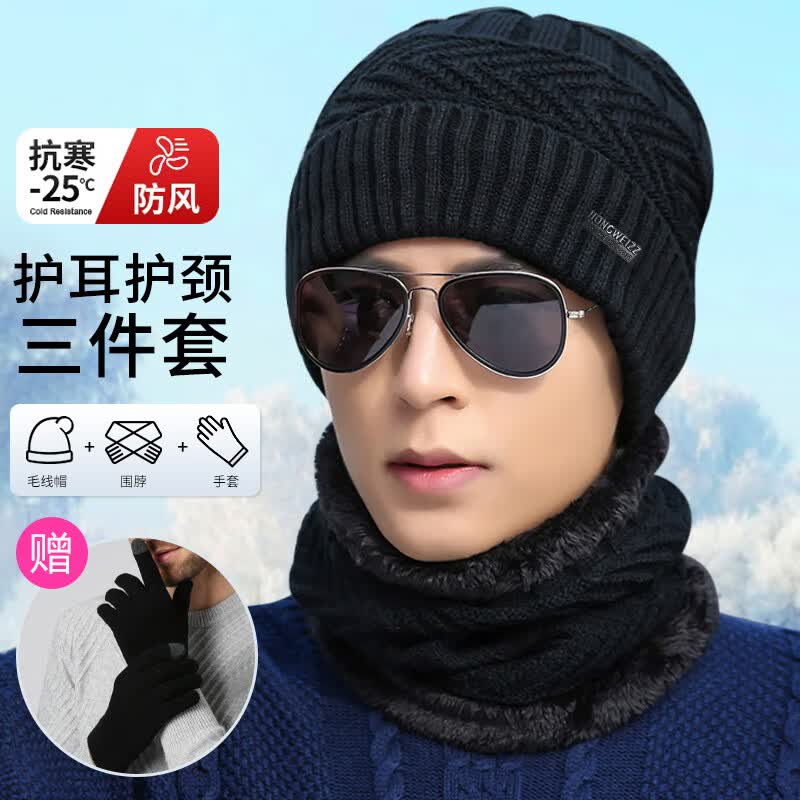 俞兆林帽子男冬男帽保暖手套针织毛线帽保暖防寒防风滑雪帽使用感如何?