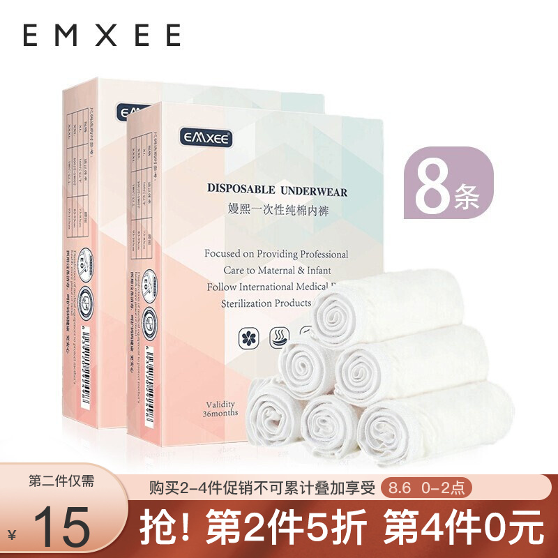 嫚熙(EMXEE)内衣：高质量选择，打造自信美丽