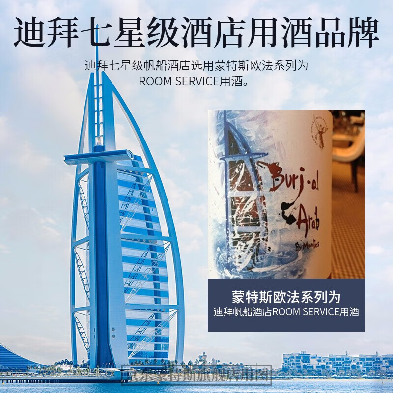 MONTES蒙特斯新品匠心系列赤霞珠干红葡萄酒750ml6支装智利原装原瓶进口 匠心梅洛6支装