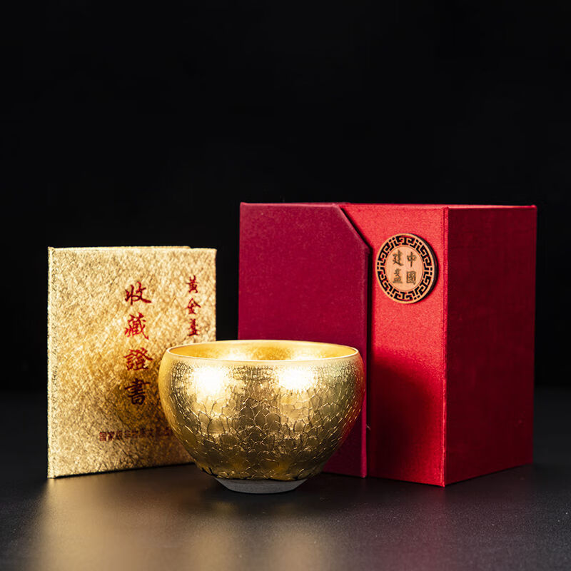 暖遥金油滴黄金宋瑜纯手工建盏主人杯茶盏金盏茶具套装建阳品茗杯手制