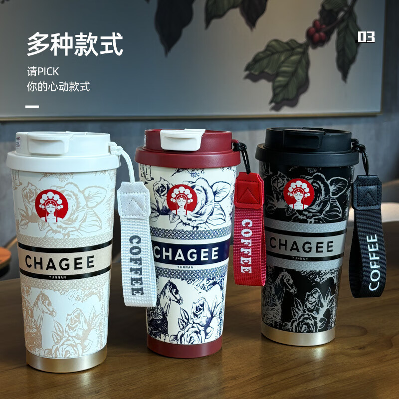 PJ新款不锈钢霸王茶姬同款美式咖啡杯手铃兰礼品车载高颜值双 红色