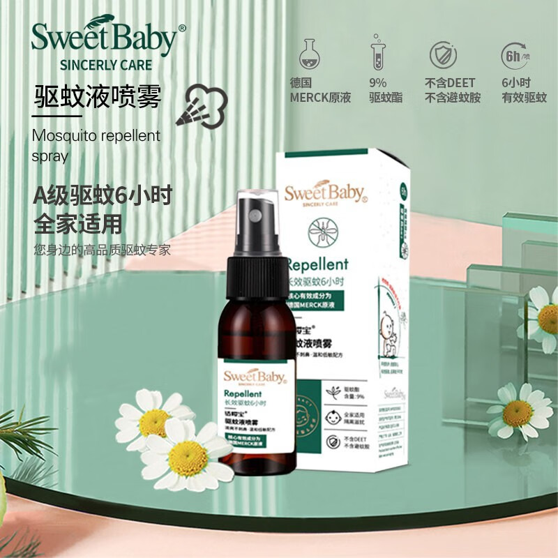 SWEET BABY��ӣ����������Ӥ���и����ó�������������ó滨¶ˮӤͯ����ˮ ��������Һ����50mL