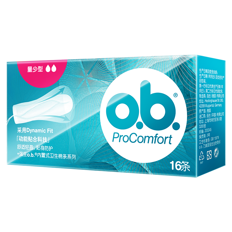 卫生棉条历史价格查询|卫生棉条价格走势图