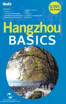 精彩杭州旅游/地图/户外探险厉静主编9787508517759五洲传播出版社