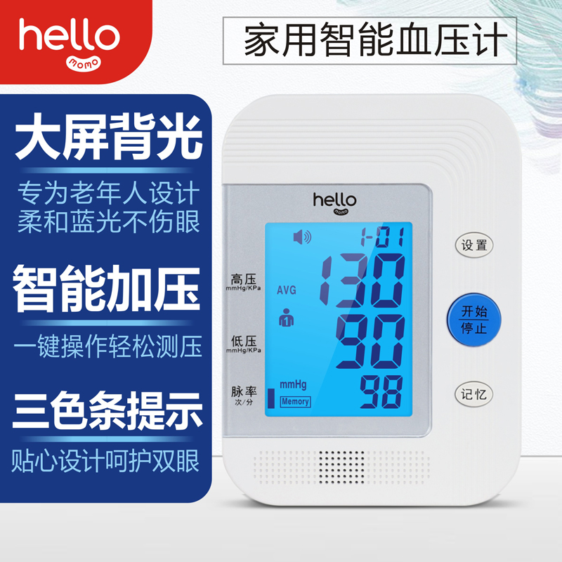 Hellomomo电子血压计价格走势、销量趋势及其他品牌排名