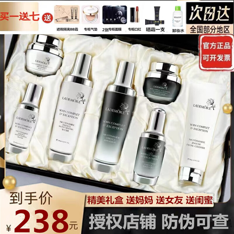 LADEMORE��������С��ƿ����Ʒ��װ��л�ױƷȫ��ˮ����Ů�����˽������� �ݳ��߼��� ��Ʒ