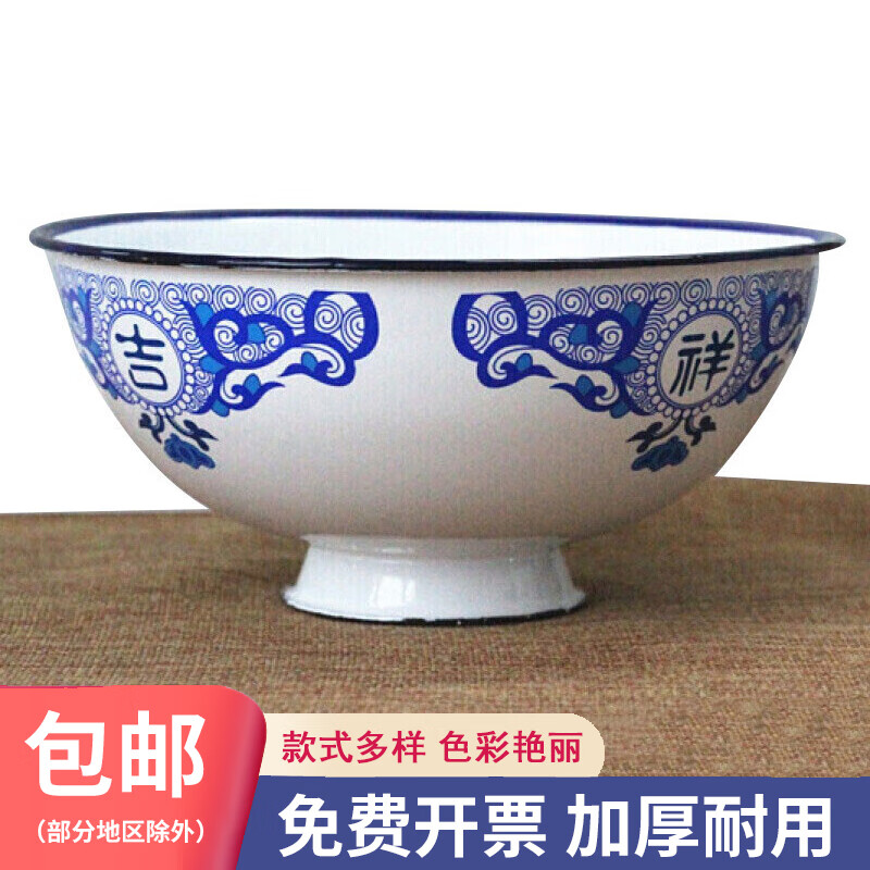 百圣牛搪瓷碗洋瓷碗高脚饭碗泡面碗加厚老式怀旧餐具防烫糖瓷碗洋瓷碗