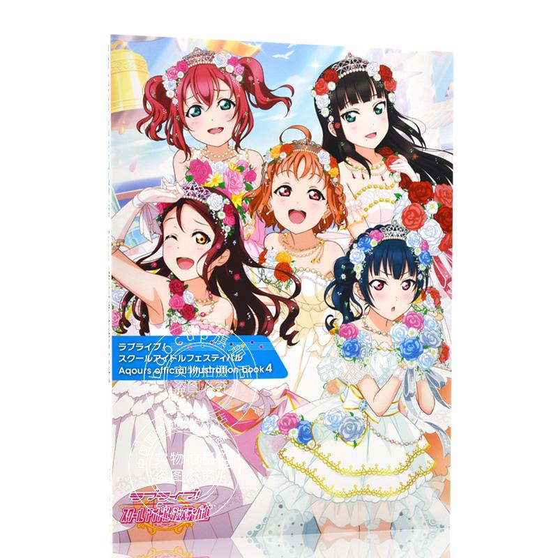 现货 进口日文 Love Live! ラブライブ!スクールアイドルフェスティバル Aqou