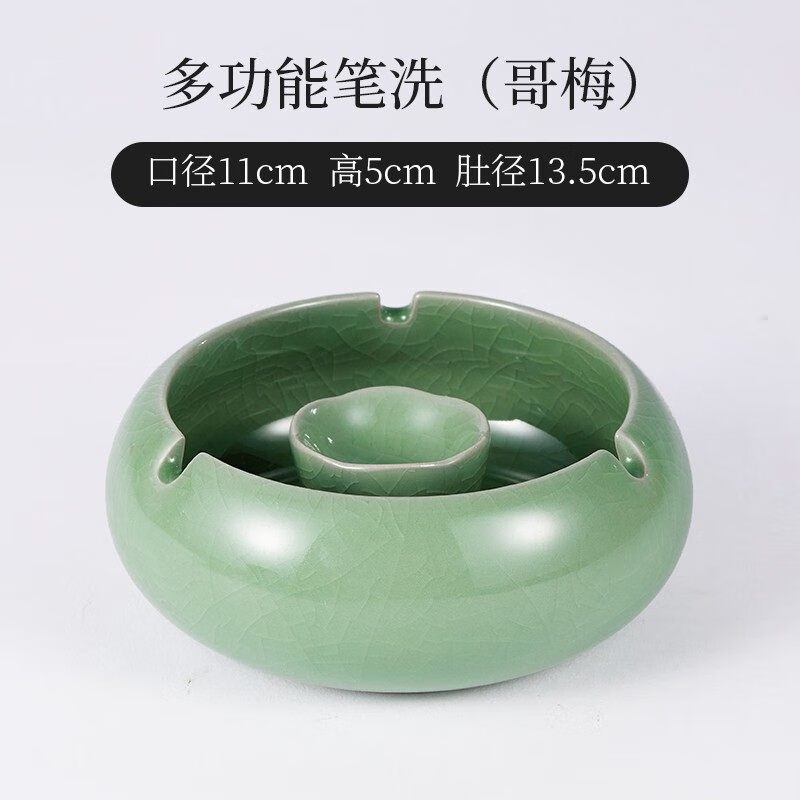 仿古青瓷水碟墨碟笔舔搁笔砚台调色盘毛笔架洗笔池国画书法用具笔洗缸