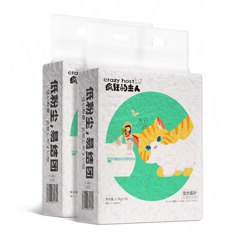 讨论爆料疯狂的主人CH-HM540猫砂盆怎么样好不好，入手两个月经验分享