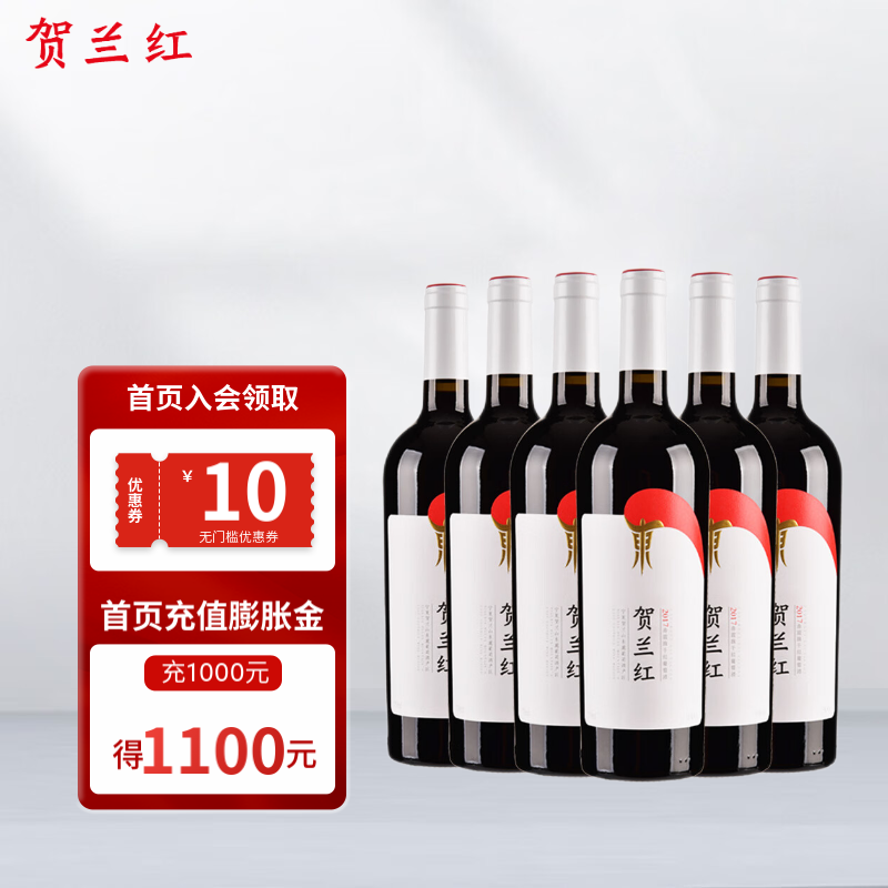 手机怎么看葡萄酒价格曲线|葡萄酒价格走势