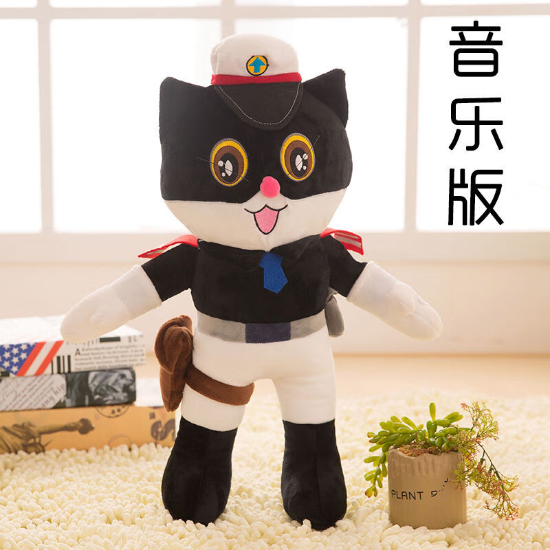 chen)黑猫警长玩偶 卡通公仔六一儿童节礼物动画片猫咪可爱毛绒玩具