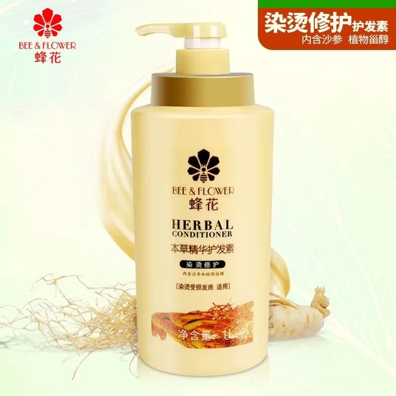 蜂花护发素男女士柔顺营养烫染损伤修护改善干枯毛躁补水滋养1l润发乳