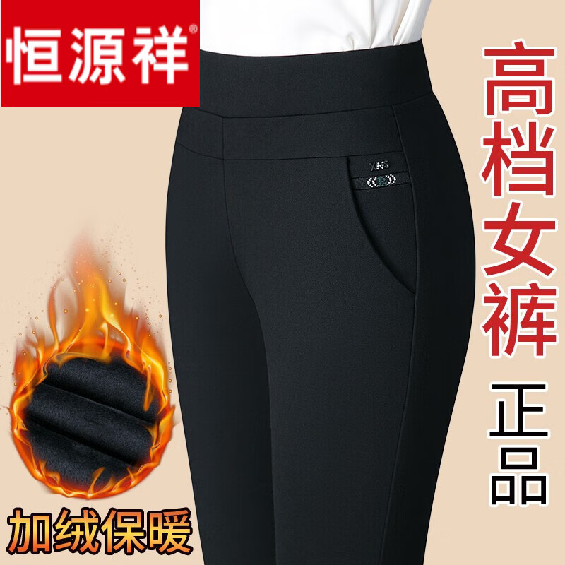 恒源祥品牌羊毛绒裤秋冬季加绒保暖中年贵妇人裤子女外穿休闲裤松紧