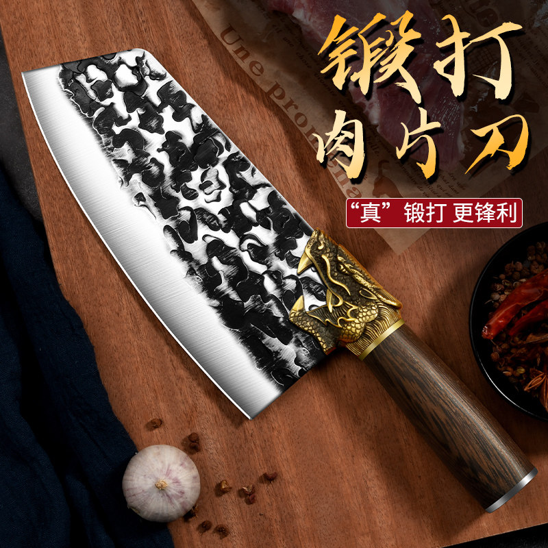家用切菜切片切肉刀厨师专用斩切两用斩鸡鸭排骨头刀 龙头锻打切片刀