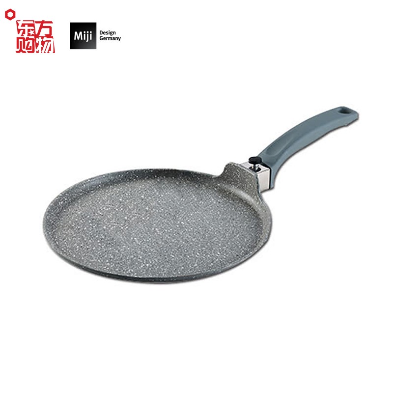 米技米技 多功能煎盘26cm不粘多家用平底锅煎锅披萨煎饼锅平底不粘锅
