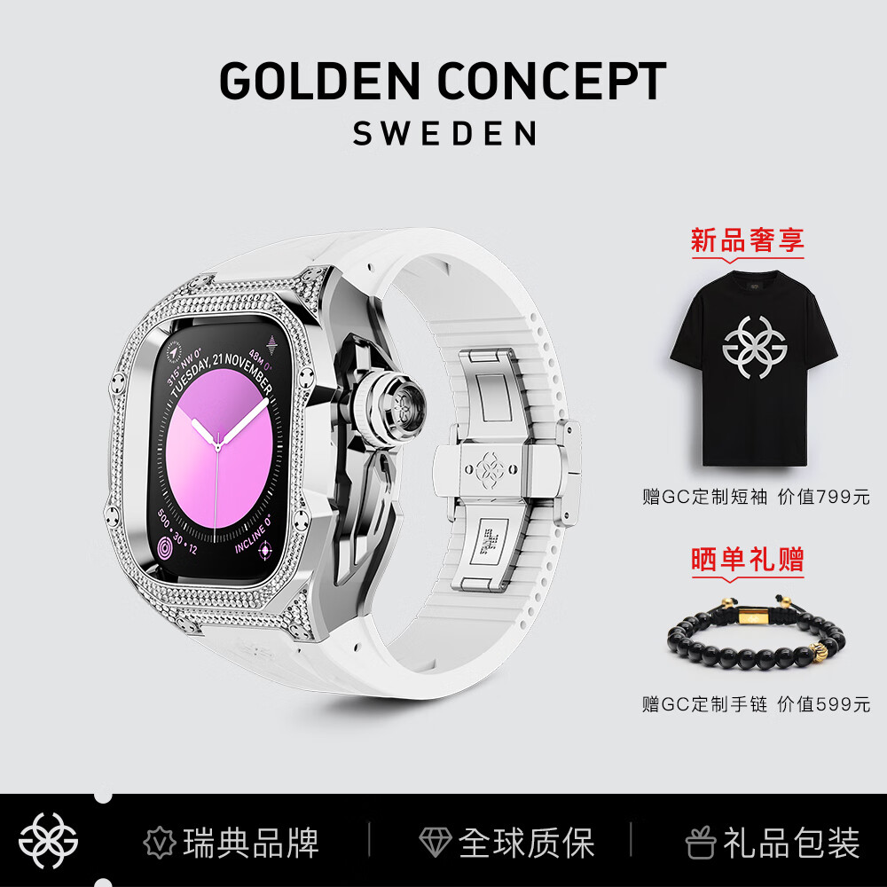 Golden Concept古德康赛金属表壳男女款礼盒适配苹果ultra2表带49 冰晶雪花 49mm 现货