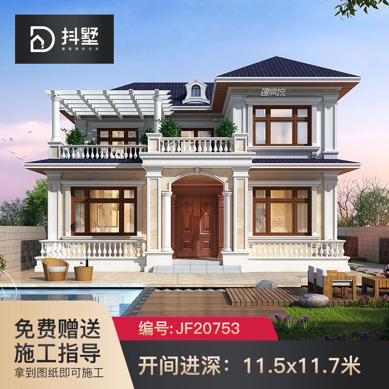 抖墅别墅设计图纸农村自建别墅外观效果图房屋设计二层欧式自建别墅