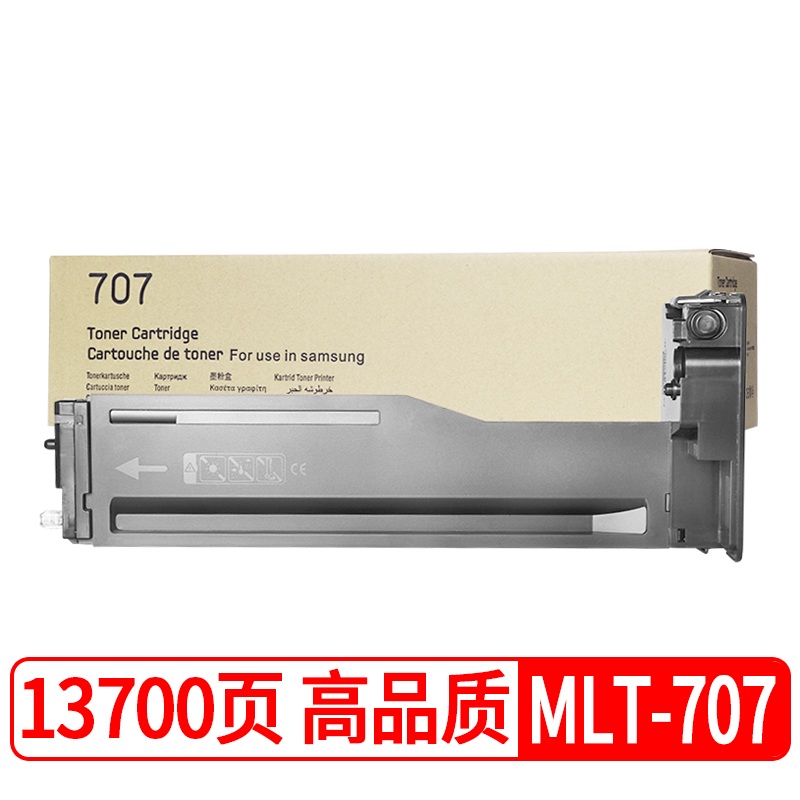 适用三星k2200nd粉盒707l/s墨盒k2200碳粉k2200nd复印机墨粉硒鼓鸥野