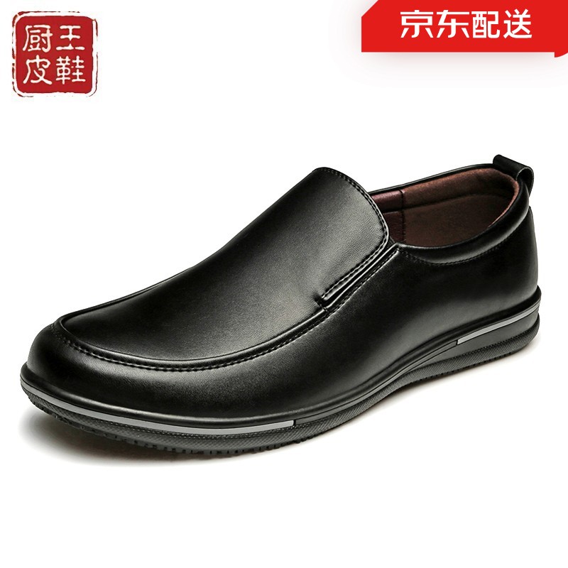 功能鞋历史价格怎么查|功能鞋价格走势