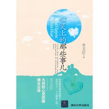 语文词典比较研究初探