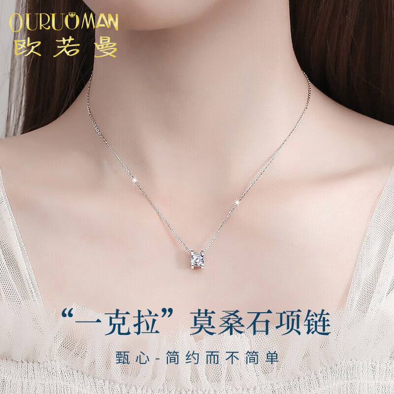 克拉恋人牛头项链/白金色/可刻字