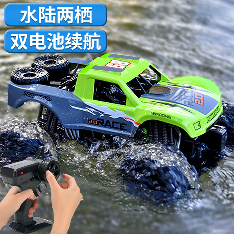 京东怎么看遥控车价格走势曲线图|遥控车价格历史