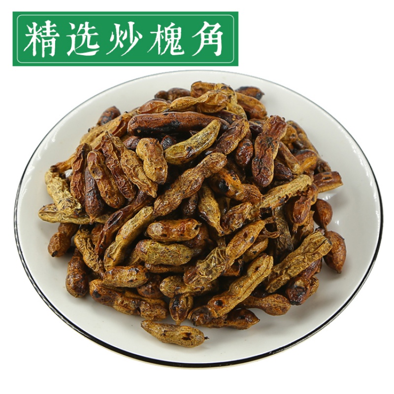 炒槐角中药材槐角茶槐角豆槐连豆槐豆茶黑槐豆槐实500g京東i自營