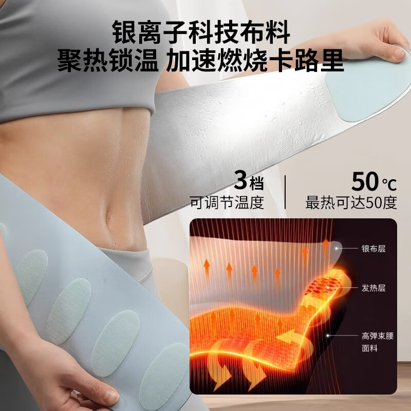 妙界N7健腹护腰带腰部按摩器脉冲热敷按摩仪保健加热充电护腰托生日节日礼物男女士 香槟色