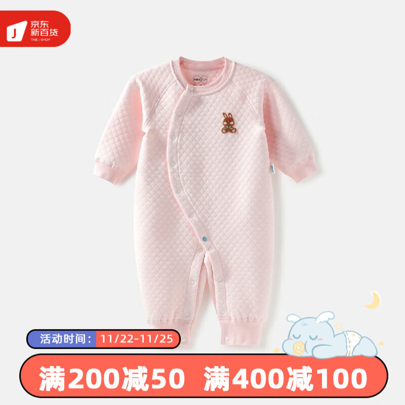 查询京东连体衣爬服价格走势|连体衣爬服价格走势图